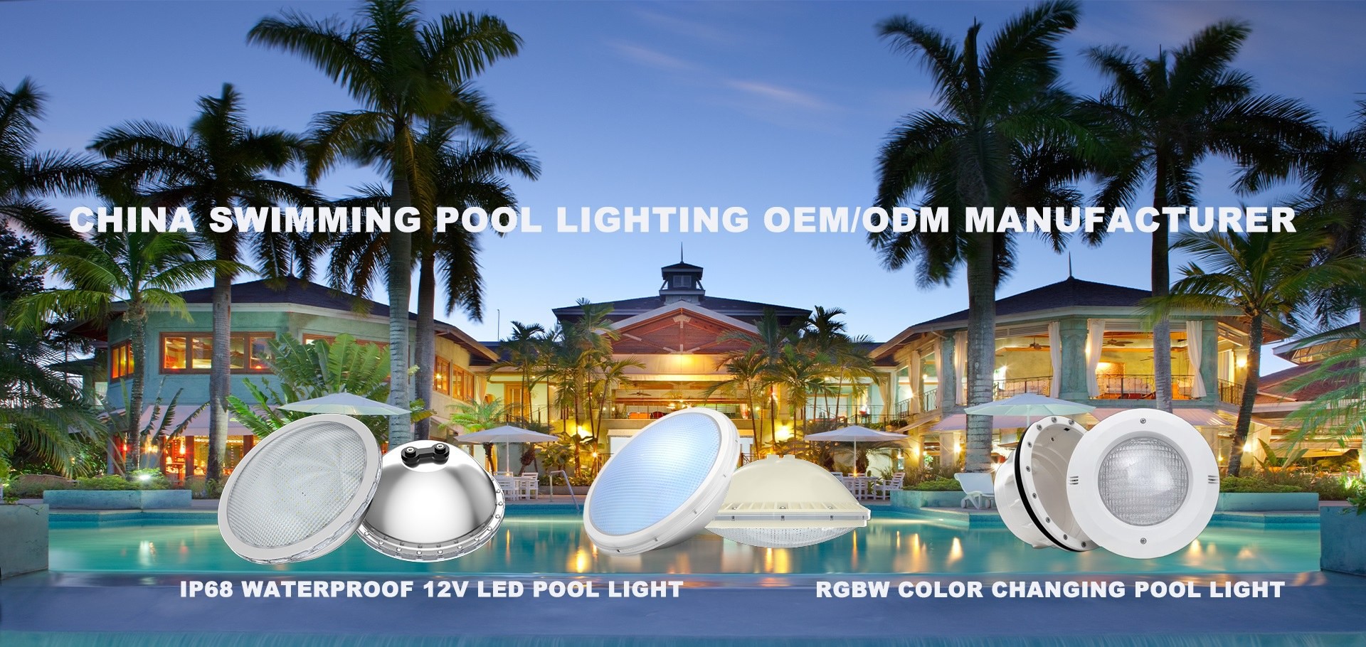 Intelligent synchronized pool lights